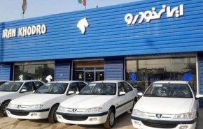 آغاز طرح فروش جدید ایران خودرو از امروز 26 آذر 