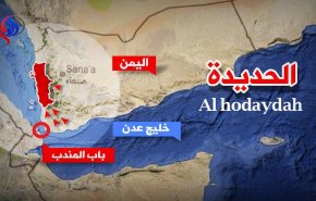 یمن شایعه تحویل بندر الحدیده را تکذیب کرد