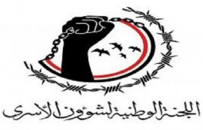 رئيس اللجنة الوطنية اليمنية للأسرى يكشف عن نص اتفاق تبادل الأسرى 
