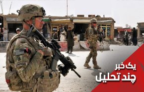 چرا اربیل عراق مقصد نیروهای آمریکایی مستقر در سوریه است؟