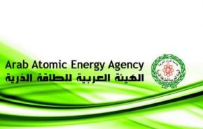 الهيئة العربية للطاقة الذرية توقع مذكرة تفاهم مع معهد روسي
