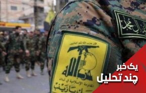 شورای امنیت و تونل‌های حزب الله در مرز لبنان