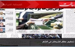 الصحافة الايرانية-رسالت..تحطيم عظام الشيطان في الشام