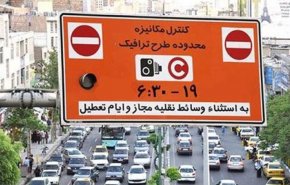 حذف طرح "زوج و فرد" در دستور جلسه شورای ترافیک تهران