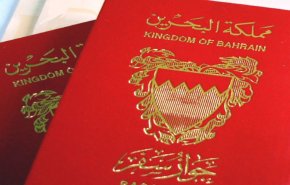 منظّمة سلام: إسقاط الجنسيّة عن 804 بحرينيين منذ 2012  
