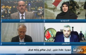 بانوراما - منبج... تنسيق ايراني تركي روسي لحفظ مسار الاتفاقات السابقة 