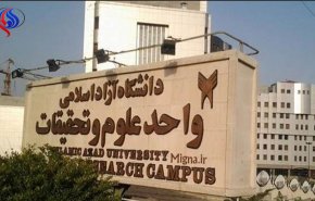 مقصران حادثه دانشگاه آزاد مشخص شدند