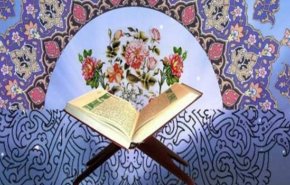 تدشين منظومة الكترونية لخط القرآن الكريم في ايران + صورة