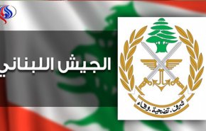 ارتش لبنان از انهدام «هسته تروریستی» وابسته به داعش خبر داد