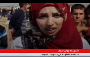 والدا الشهيدة رزان يؤكدان تضامن العالم مع الشعب الفلسطيني