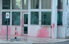 حمله به سفارت آمریکا در آتن
