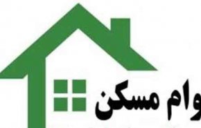 با وام مسکن 160 میلیون تومانی چه خانه‌هایی در تهران می‌توان خرید؟