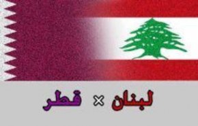 مباراة لبنان وقطر في كاس آسيا 2019