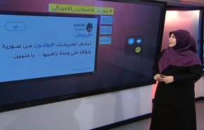 هاشتاغ _ كأس اسيا ..رفض العراق للتطبيع ..مجزرة في القطيف