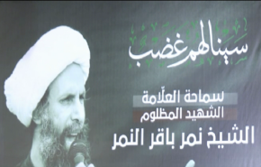  بزرگداشت سالروز شهادت شیخ نمر النمر در بیروت