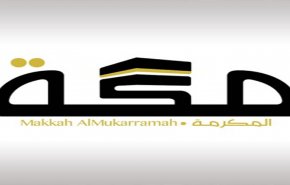 عندما تصل صحيفة سعودية الى غاية الوقاحة..اهانة لا يمكن التغاضي عنها!!   