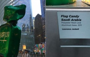 اعتراض آمریکایی‌ها به قرار گرفتن پرچم سعودی نزدیک محل یادبود 11 سپتامبر

