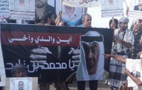 منظمة حقوقية تطالب بإنقاذ المعتقلين بسجون الإمارات في عدن