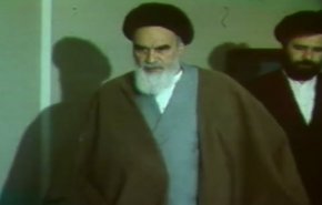 الثورة الاسلامية في ايران احدثت تغييرا بنيويا في النظام الدولي والعالمي