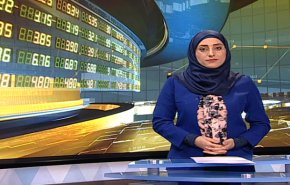 نشرة الاخبار الاقتصادية من قناة العالم 15:30 بتوقيت غرينتش 18-01-2019