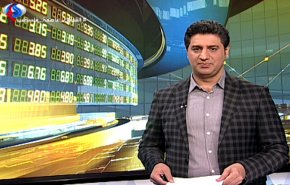 نشرة الاخبار الاقتصادية من قناة العالم 15:30 بتوقيت غرينتش 20-01-2019