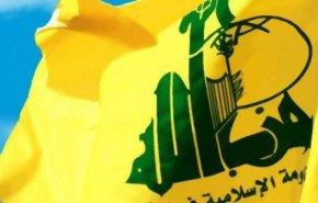 حزب الله للجمهورية: نريد حكومة لكن الحريري في عالم آخر