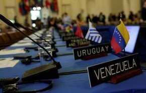 منظمة الدول الأمريكية تتناول أزمة فنزويلا