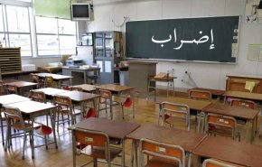 تعليق الدروس بكل المؤسسات التعليمية بتطاوين التونسية + فيديو