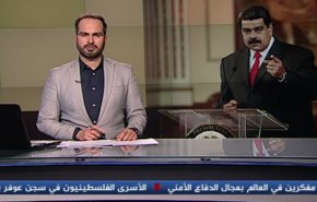 نشرة الاخبار من قناة العالم الساعة 10:00 بتوقيت غرينتش 24-01-2019
