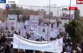 مسيرة جماهيرية في اليمن لمناسبة احياء يوم الشهيد