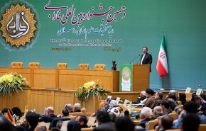 ايران تكرم باحثي العلوم الانسانية في مهرجان فارابي