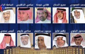 آزادی 10 تاجر سعودی پس از 15 ماه بازداشت