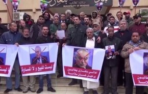 وقفة احتجاجية تندد بتصريحات المبعوث الأممي لليبيا
