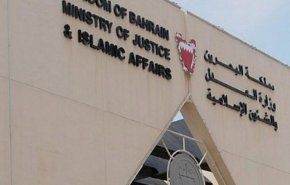 صدور حكم إعدام بحق مواطن بحريني وإسقاط جنسيته