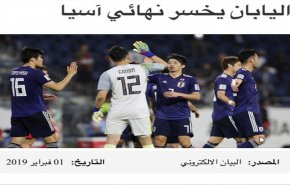 صحيفة اماراتية شهيرة تحرر خبر فوز قطر بلقب آسيا بطريقة غريبة!