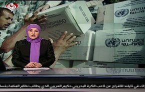 نشرة الاخبار من قناة العالم الساعة 10:00 بتوقيت غرينتش 05-02-2019