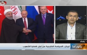 ايران الاسلامية..سياسة خارجية وعلاقات وفق مبادئ الثورة