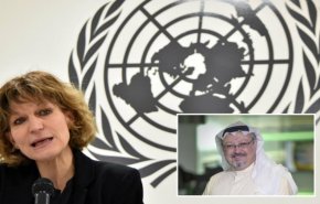  محققة الأمم المتحدة تفاجئ السعودية بعد سماع تسجيلات مروعة