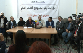 شاهد..منظمات عربية تطلق من تونس مبادرة لوقف العدوان على اليمن 