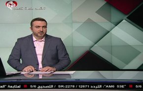 نشرة الاخبار من قناة العالم الساعة 10:00 بتوقيت غرينتش 09-02-2019
