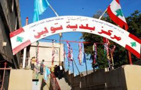 بلدية تولين بلبنان تقيم ندوة بذكرى انتصار الثورة الاسلامية 