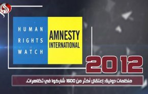 بالفيديو.. عدد المعتقلين المعارضين في البحرين منذ 2011