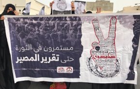 ثورة البحرين بعد 8 سنوات.. قوة وارادة رغم التحديات
