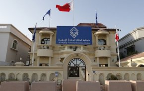 الوفاق البحرينية: مستمرون بالحراك الشعبي