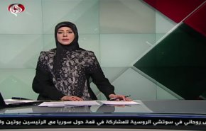 نشرة الاخبار من قناة العالم الساعة 10:00 بتوقيت غرينتش 14-02-2019
