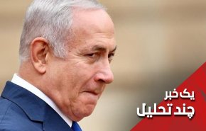 چرا نتانیاهو توئیت جنگ با ایران را تغییر داد؟