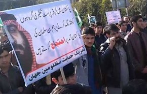 خشم پاکستانی ها از سفر ولیعهد سعودی به اسلام آباد/ تظاهرکنندگان سیاست های آل سعود را محکوم کردند