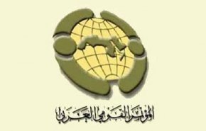 کنفرانس ملی عرب بر همبستگی با سوریه در مقابل توطئه ها تاکید کرد