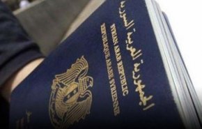 جواز السفر السوري الإلكتروني قريباً 
