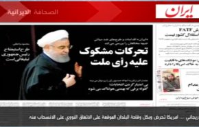 ايران- لاریجاني: امریکا تحرض وبکل وقاحة البلدان الموقعة علی الاتفاق النووي علی الانسحاب منه